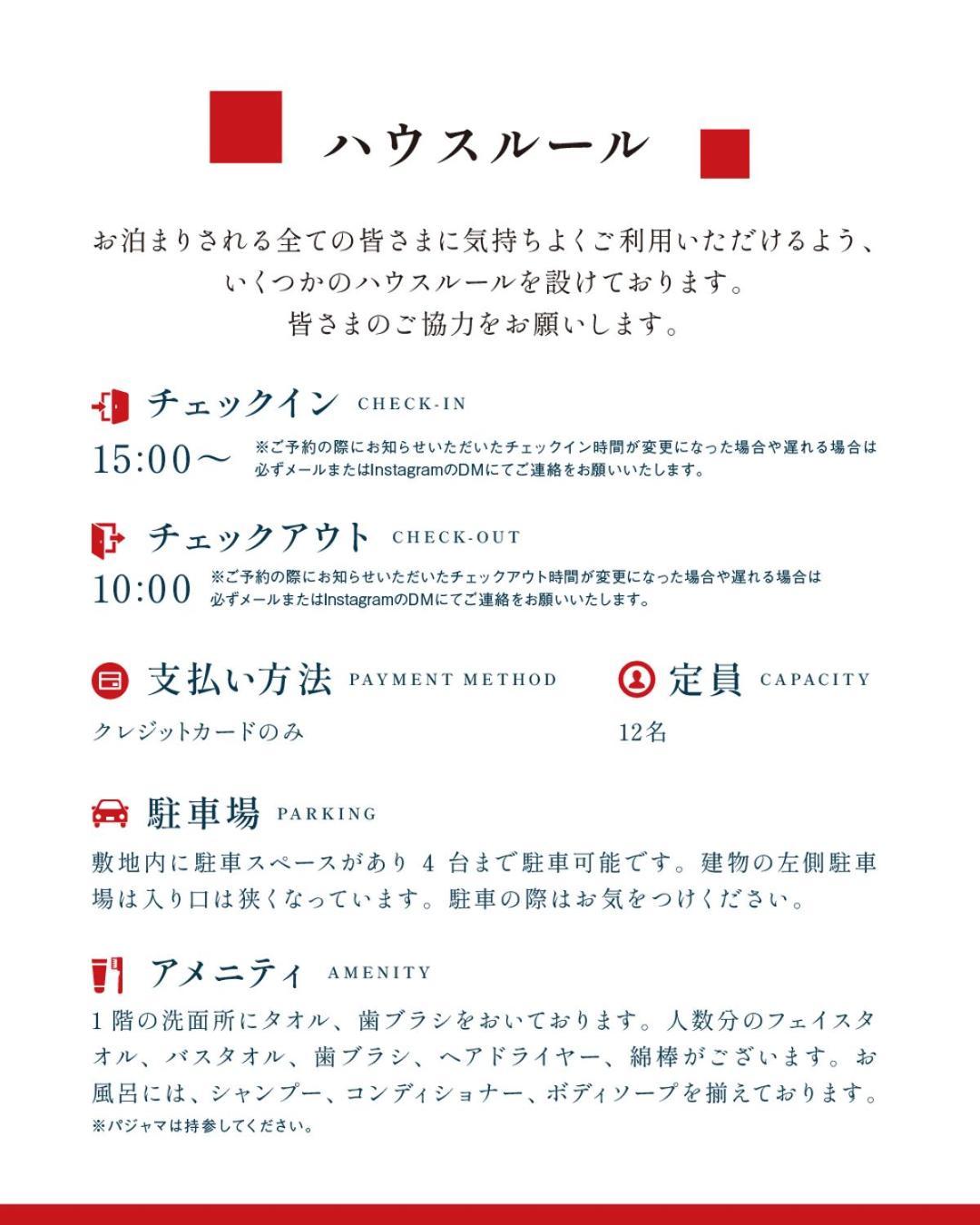 のと千里浜リゾート Hakui Extérieur photo
